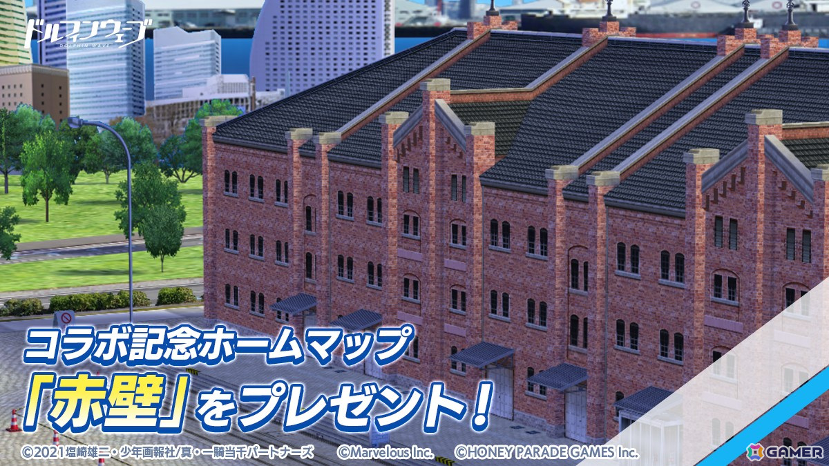 「ドルフィンウェーブ」でアニメ「真・一騎当千」とのコラボイベントが開催!「UR 関羽」や「UR 趙雲」が登場の画像
