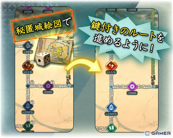 「信長の野望 出陣」戦国双六イベント 第1期「挑戦 今川氏真」が開催！井伊直虎をピックアップした特別登用もの画像7