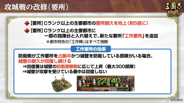 「三國志 覇道」新長期イベント「六勢雄争」が開幕！LR武将として皇甫嵩、英布、小喬も登場の画像19