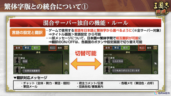 「三國志 覇道」新長期イベント「六勢雄争」が開幕！LR武将として皇甫嵩、英布、小喬も登場の画像25
