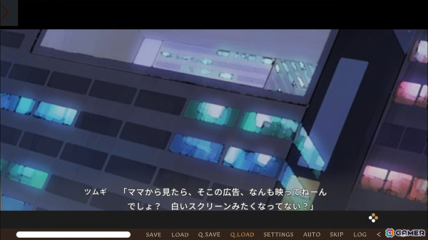 「ANIPLEX.EXE」にハズレなし！「たねつみの歌」は壮大な旅を通して命の尊さや生きる強さを描く傑作ノベルだったの画像5