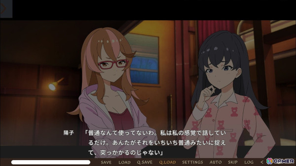 「ANIPLEX.EXE」にハズレなし！「たねつみの歌」は壮大な旅を通して命の尊さや生きる強さを描く傑作ノベルだったの画像8