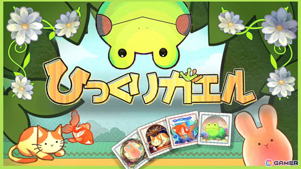 MUTANの8タイトルを対象にした100円セールが開催！「グーニャモンスター」もラインナップの画像6