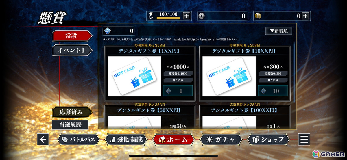 アニメ「凍牌」が初のアプリゲーム化！“スキル”を使用してランキング上位を競い合う麻雀ゲーム「凍牌 -略奪イカサマ麻雀録-」が2025年2月にリリース予定の画像