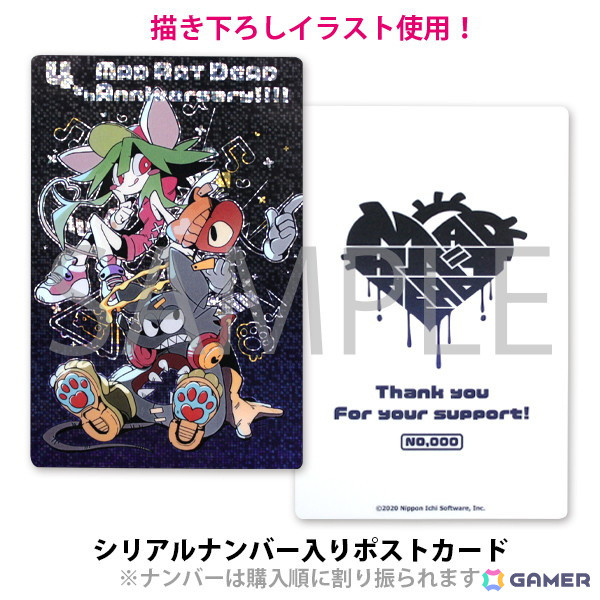 リズムアクションゲーム「MAD RAT DEAD」発売4周年記念のグッズセットが完全受注生産で登場！描き下ろしイラストのTシャツなどを封入の画像7