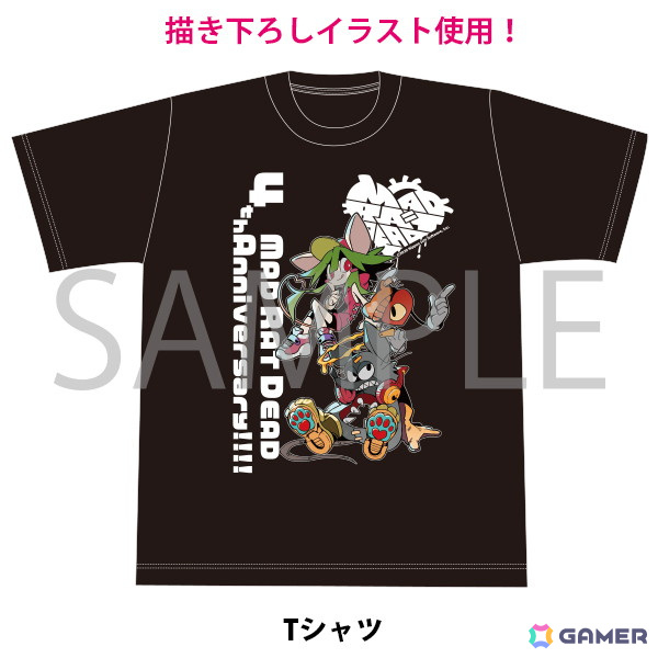 リズムアクションゲーム「MAD RAT DEAD」発売4周年記念のグッズセットが完全受注生産で登場！描き下ろしイラストのTシャツなどを封入の画像