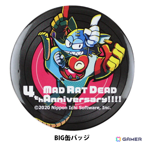 リズムアクションゲーム「MAD RAT DEAD」発売4周年記念のグッズセット
