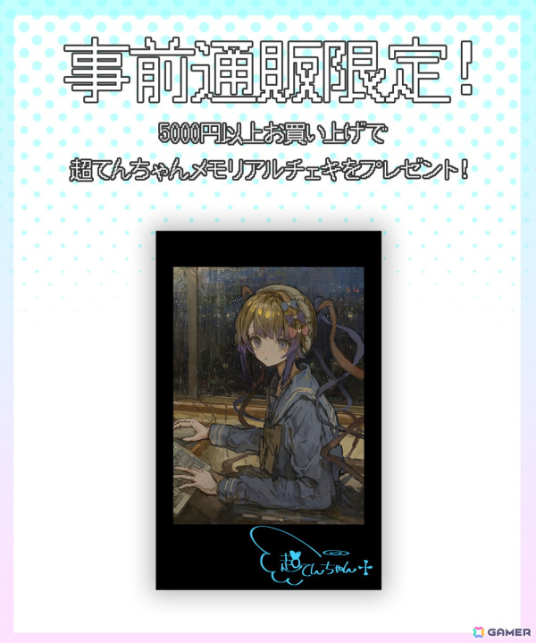 「NEEDY GIRL OVERDOSE」の3周年記念ポップアップ企画展「ニディガ展3」が東京・秋葉原で2025年1月18日より開催！新作グッズの販売やイラスト展示もの画像10