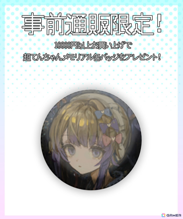 「NEEDY GIRL OVERDOSE」の3周年記念ポップアップ企画展「ニディガ展3」が東京・秋葉原で2025年1月18日より開催！新作グッズの販売やイラスト展示もの画像11