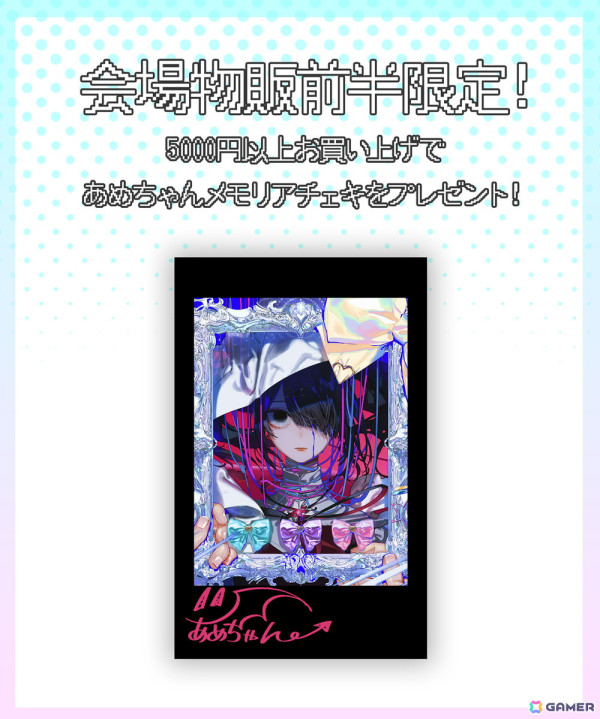 「NEEDY GIRL OVERDOSE」の3周年記念ポップアップ企画展「ニディガ展3」が東京・秋葉原で2025年1月18日より開催！新作グッズの販売やイラスト展示もの画像5