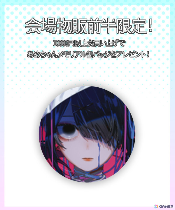 NEEDY GIRL OVERDOSE」の3周年記念ポップアップ企画展「ニディガ展3