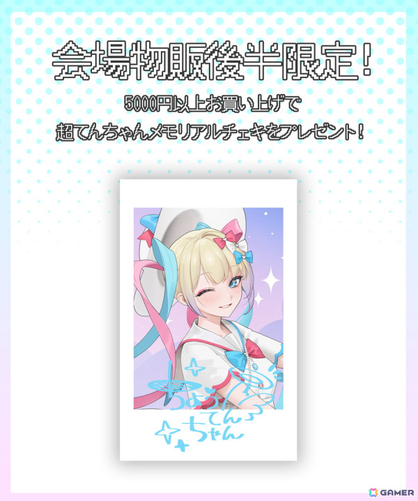 「NEEDY GIRL OVERDOSE」の3周年記念ポップアップ企画展「ニディガ展3」が東京・秋葉原で2025年1月18日より開催！新作グッズの販売やイラスト展示もの画像7