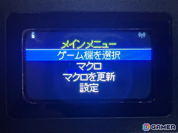 PS5からメガドライブミニまで新旧17機種に対応したアーケードコントローラー「アーケードフリーク」に搭載される便利機能の詳細が公開！の画像3