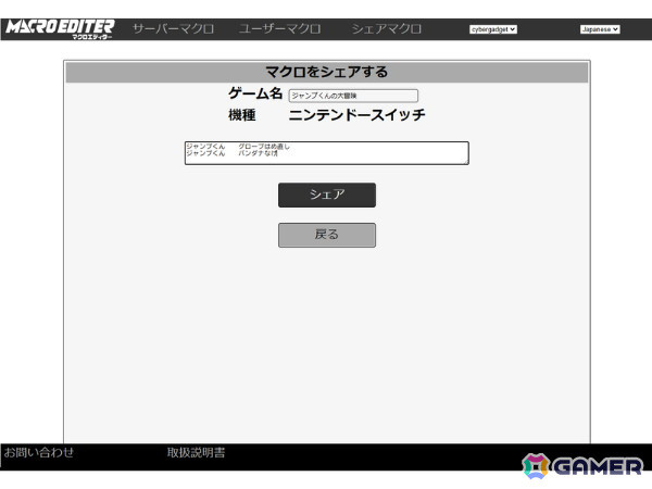PS5からメガドライブミニまで新旧17機種に対応したアーケードコントローラー「アーケードフリーク」に搭載される便利機能の詳細が公開！の画像8