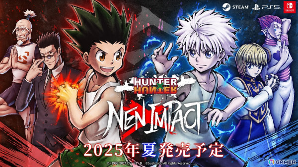 2D対戦格闘ゲーム「HUNTER×HUNTER NEN×IMPACT」の発売時期が2025年夏に決定！の画像1