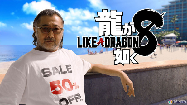 声優・大塚明夫さんがハワイを満喫する「龍が如く8」CM映像が公開！“PlayStation Plus プレミアム”のゲームトライアルに「龍が如く8」が追加の画像1