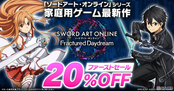 PS5/Xbox Series X|S/Steam「SAO フラクチュアード デイドリーム」の無料体験版が配信！レンやフカ次郎を含めた9人のバトルアクションを楽しめるの画像2