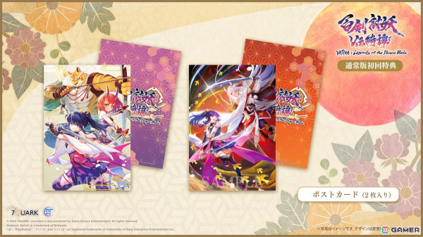 「百剣討妖伝綺譚」パッケージ版の予約受付が開始！特典のポストカードや限定版に同梱される花札などのグッズ詳細もの画像1