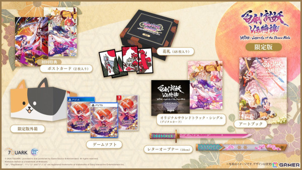 「百剣討妖伝綺譚」パッケージ版の予約受付が開始！特典のポストカードや限定版に同梱される花札などのグッズ詳細もの画像2