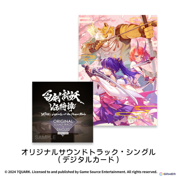 「百剣討妖伝綺譚」パッケージ版の予約受付が開始！特典のポストカードや限定版に同梱される花札などのグッズ詳細もの画像6