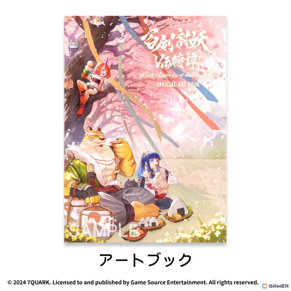 「百剣討妖伝綺譚」パッケージ版の予約受付が開始！特典のポストカードや限定版に同梱される花札などのグッズ詳細もの画像7