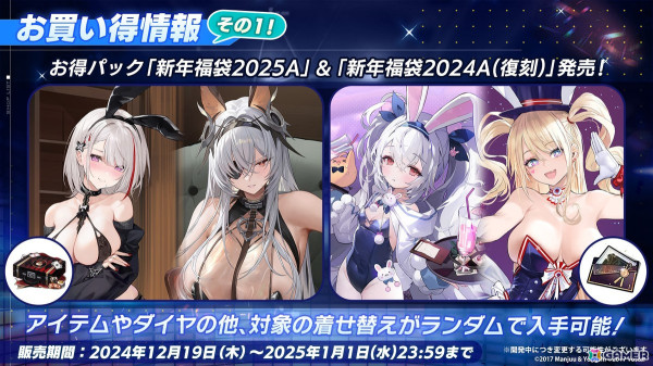 「アズレン」イベント「星降る夕影の残光」が開催！UR「フリッツ・ルメイ」、SSR「デュイスブルク」などが期間限定建造に登場の画像10