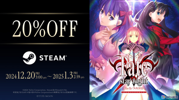 新品未使用】Fate stay/night、FGO グッズ まとめ売り