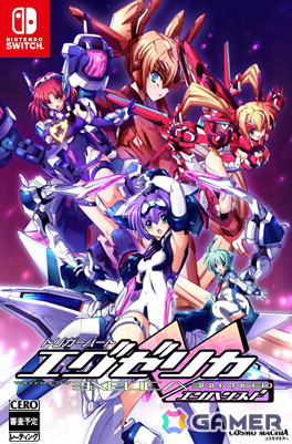 「トリガーハート エグゼリカ エンハンスド」Switch版の発売日が2025年4月24日に決定！前作や各種特典をセットにした初回限定パッケージも登場の画像1