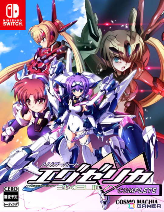 トリガーハート エグゼリカ エグゼリカ＆クルエルティア 予約購入特典 ポスター Nintendo Switch トリガーハート エグゼリカ【オリ特】B2
