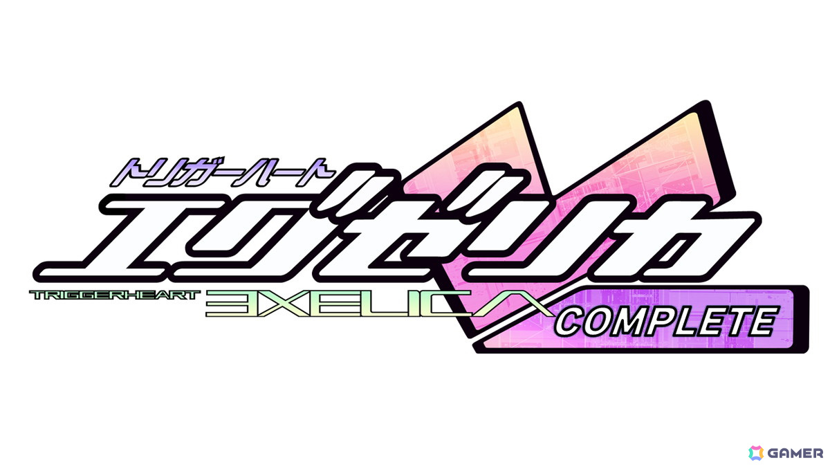 トリガーハート エグゼリカ エンハンスド」Switch版の発売日が2025年4