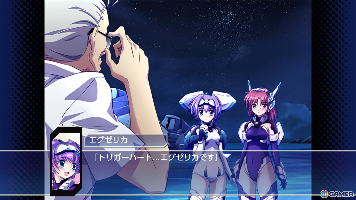 Amazon.co.jp: トリガーハート エグゼリカ 限定版 : ゲーム