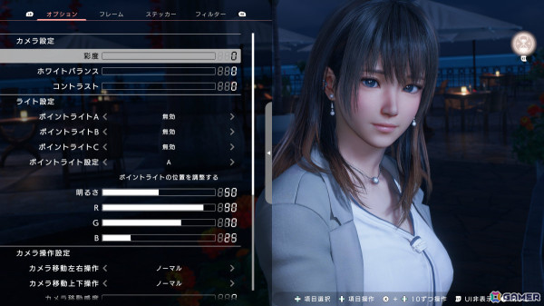 「Venus Vacation PRISM」女の子とイチャイチャできるミニゲームを紹介！コーデはエピソードを進める中で入手可能にの画像19