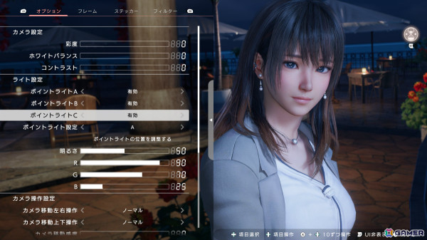 「Venus Vacation PRISM」女の子とイチャイチャできるミニゲームを紹介！コーデはエピソードを進める中で入手可能にの画像20