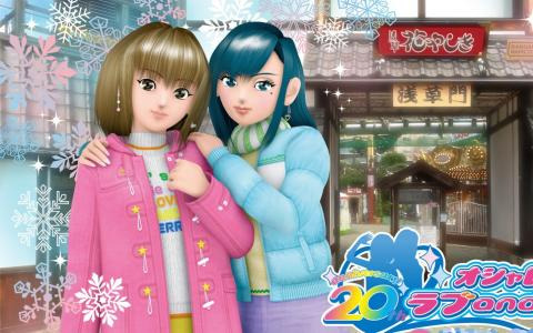 「オシャレ魔女 ラブ and ベリー in 花やしきステージ」が2025年1月17日から開催！「ラブandベリー」仕様のアトラクションや園内アナウンスに注目