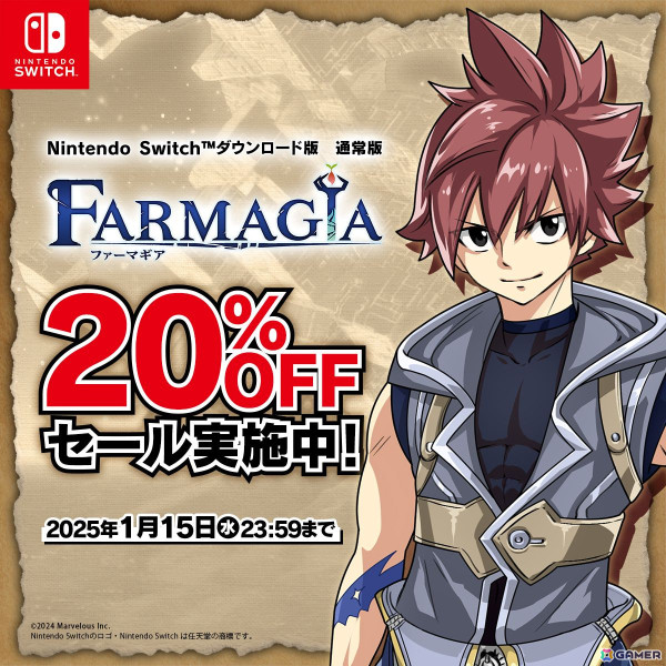 Switch版「FARMAGIA」の初セールが開催！通常版を20％OFFで購入できるの画像1