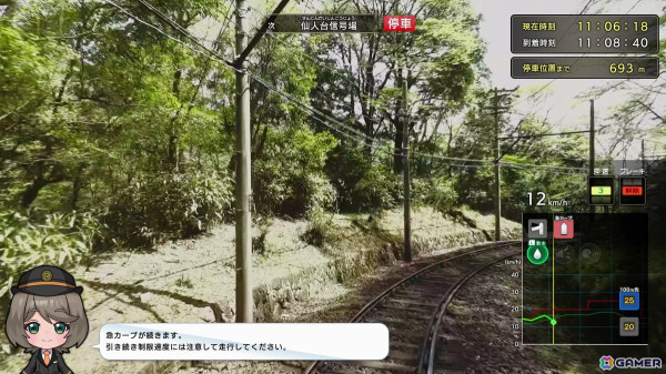 鉄道にっぽん！路線たびEX登山電車 小田急箱根編」が初セールの