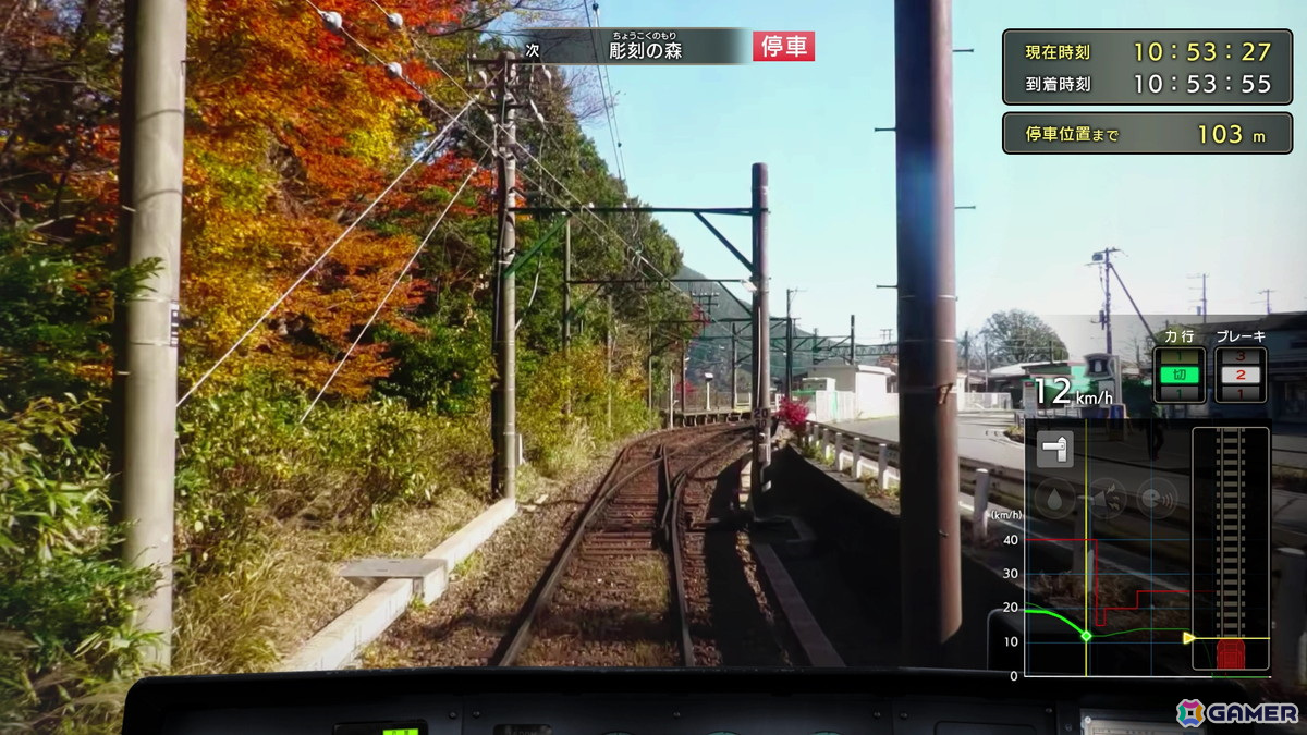 「鉄道にっぽん！路線たびEX登山電車 小田急箱根編」が初セールの5,984円（20％OFF）で登場！ソニックパワードが最大95％OFFの「ウィンターセール」を開催の画像2