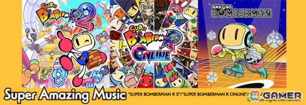 「ボンバーマン」シリーズ3作品の楽曲を収録したサウンドトラックが配信！「BEMANI」シリーズとのコラボも2025年1月9日より開催の画像1