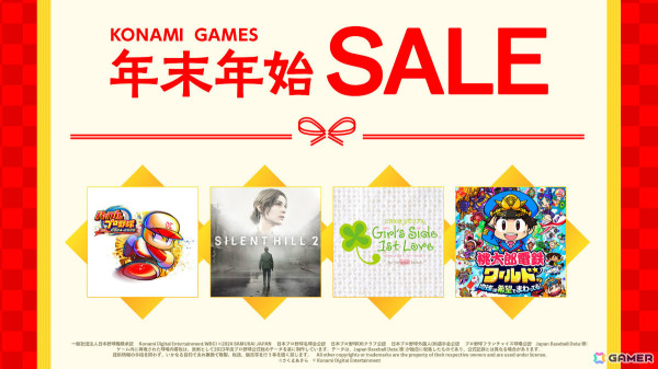 「ボンバーマン」シリーズ3作品の楽曲を収録したサウンドトラックが配信！「BEMANI」シリーズとのコラボも2025年1月9日より開催の画像6