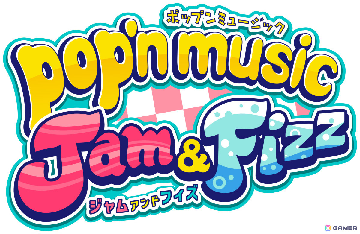 「ボンバーマン」シリーズ3作品の楽曲を収録したサウンドトラックが配信！「BEMANI」シリーズとのコラボも2025年1月9日より開催の画像