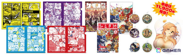 サイバーコネクトツーが「コミックマーケット105」に出展！福袋やグッズのセールなどを実施する「サイバーコネクトツーウィンターキャンペーン2025」も開催！の画像11