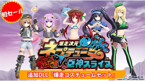 「東方スペルカーニバル」や「ドカポンキングダム コネクト」など計14タイトルが最大65%オフの「コンパイルハート年末年始セール」が開催!の画像3