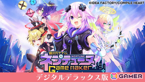 「東方スペルカーニバル」や「ドカポンキングダム コネクト」など計14タイトルが最大65%オフの「コンパイルハート年末年始セール」が開催!の画像