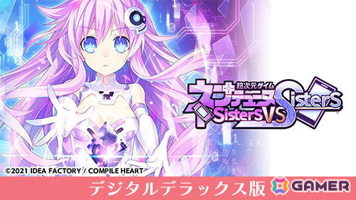 「東方スペルカーニバル」や「ドカポンキングダム コネクト」など計14タイトルが最大65%オフの「コンパイルハート年末年始セール」が開催!の画像