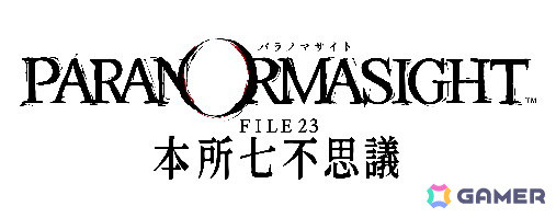 スマホ版「ファイナルファンタジーVIII リマスタード」などがセール対象となる「スクウェア・エニックス スマートフォンゲーム ウィンターセール」が開始！の画像22
