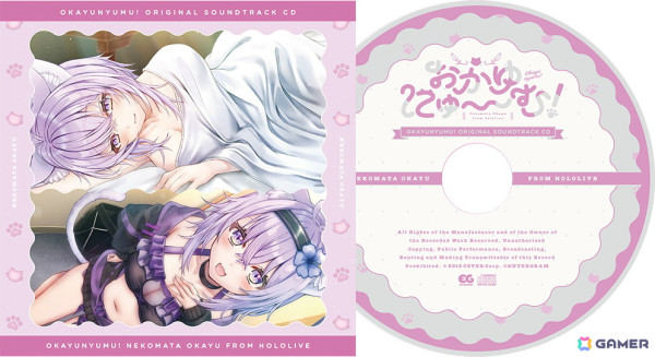 おかゆにゅ～～む完全生産限定版hololive Official Edition Amazon.co.jp: おかゆにゅ~~む! 完全生産限定版 -Windows PC
