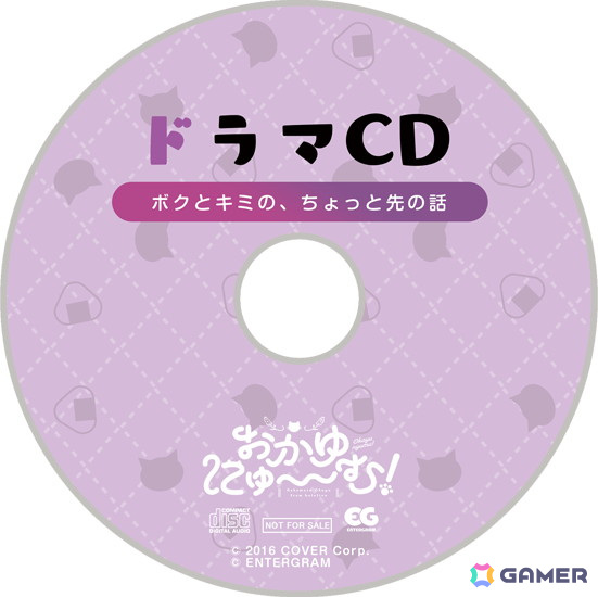 おかゆにゅ～～む！」完全生産限定版とhololive official