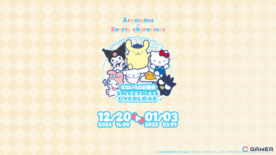 「アークナイツ」サンリオコラボが開催!リー、ゴールデングロー、U-Officialのコラボコーデやパタパタシナモロールなどの家具が登場の画像