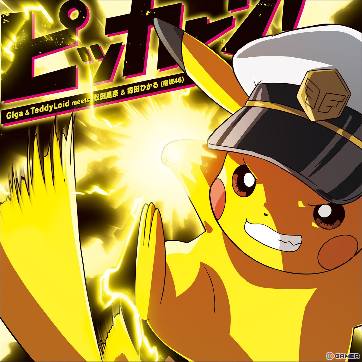アニメ「ポケットモンスター」EDテーマ「ピッカーン!」のCDが2025年2月5日に発売決定!店舗購入特典なども公開にの画像