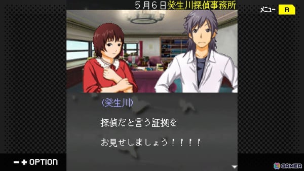 「探偵・癸生川凌介事件譚 Vol.16『淡雪は緋の哀しみ』」がSwitch/Steamで配信決定!ジー・モード作品が最大50%OFFの「ウィンター&ニューイヤーセール」もの画像